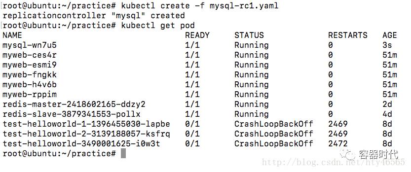 在kubernetes中创建tomcat与mysql集群