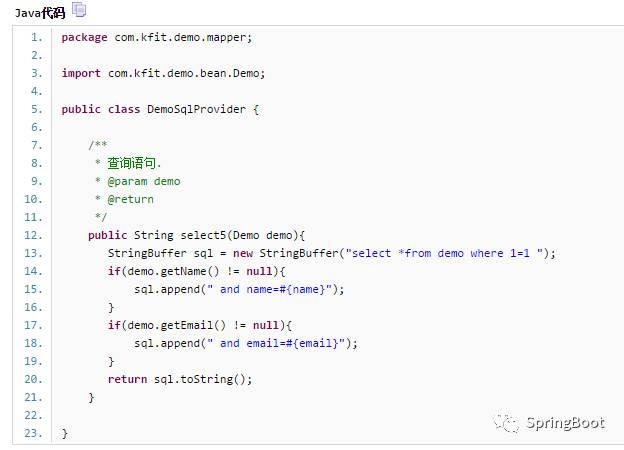 142. Spring Boot MyBatis升级篇-注解-动态SQL(if test)-方案二:@Provider