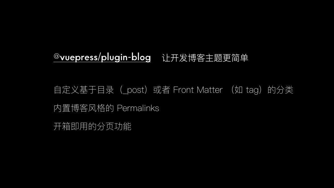 真山在 VueConf 2019 上海 现场发布 VuePress 1.0
