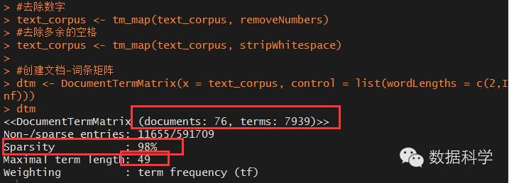 R语言 | 手把手教你做文本挖掘！