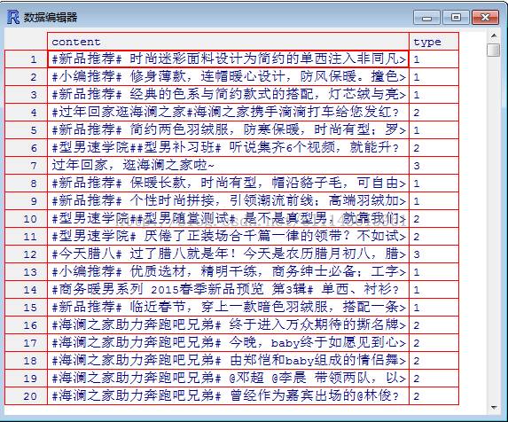 详细步骤：用R语言做文本挖掘