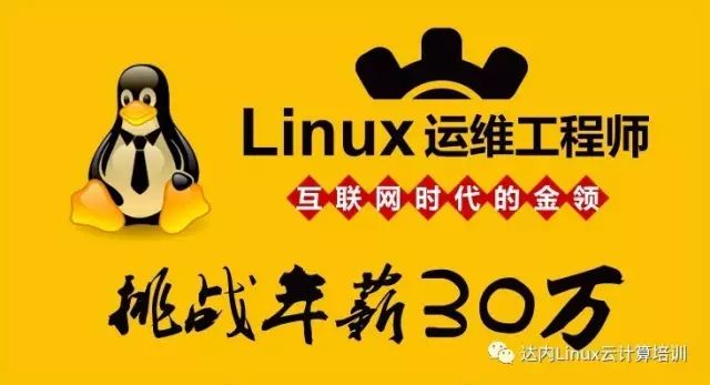 五大高效率的DevOps工具，运维必收！