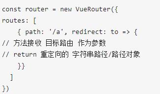 【面试需要-Vue全家桶】一文带你看透Vue前端路由