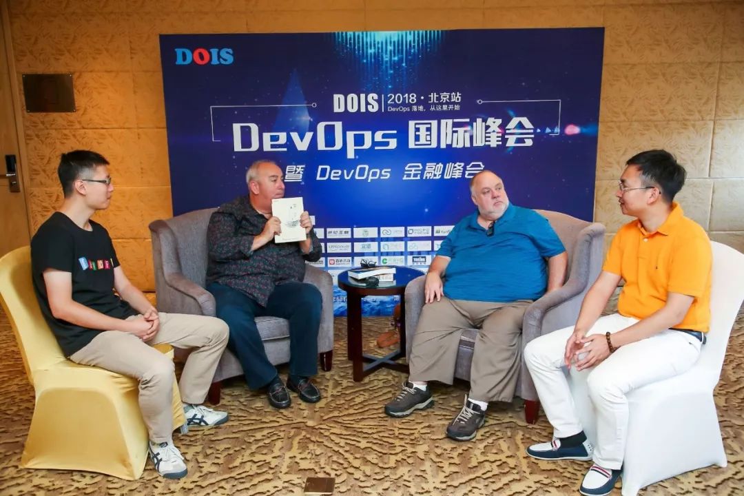 以标准的名义！首届 DevOps 国际峰会（DOIS）官方实录（附80个PPT）