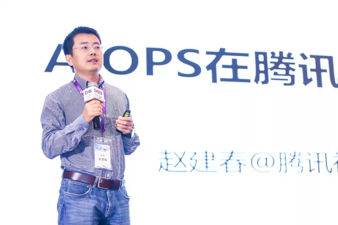 以标准的名义！首届 DevOps 国际峰会（DOIS）官方实录（附80个PPT）