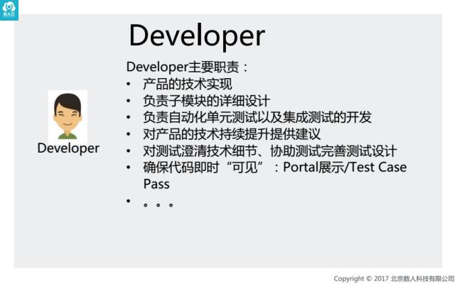 不以敏捷开发为基础的DevOps都是耍流流流流流流流氓