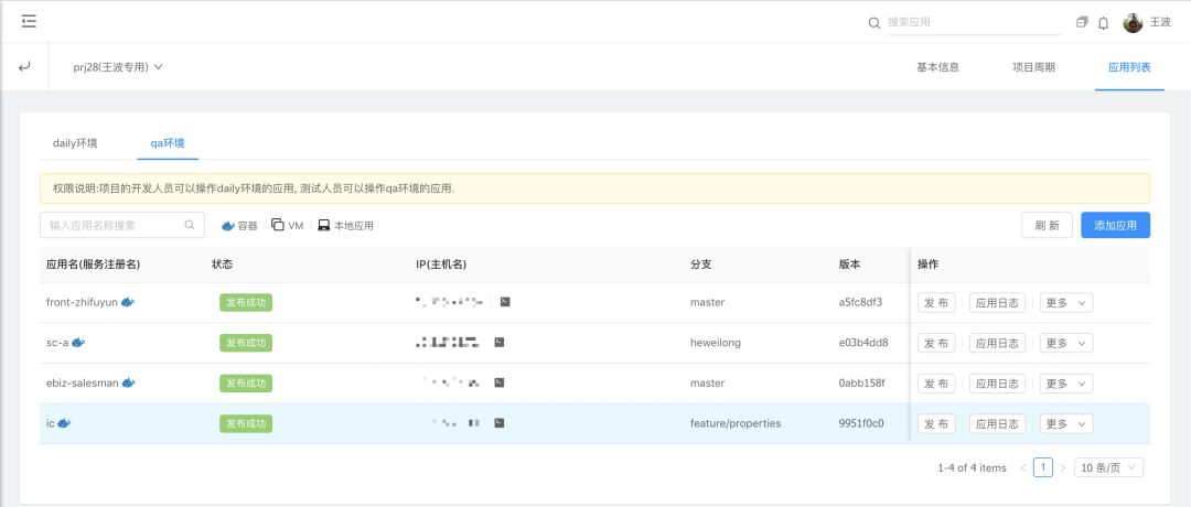 有赞5000实例，基于Kubernetes容器化实践