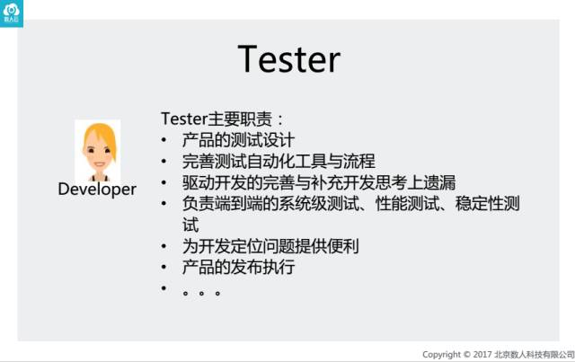 DevOps的本质是敏捷