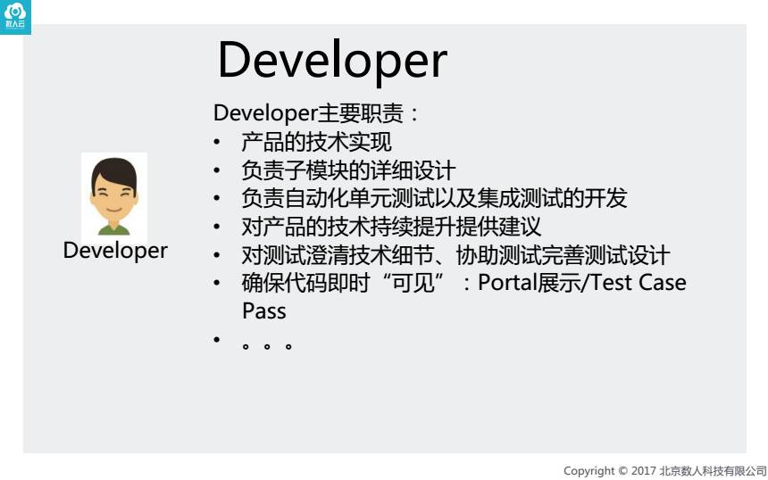 实录丨不以敏捷开发为基础的DevOps都是耍流氓