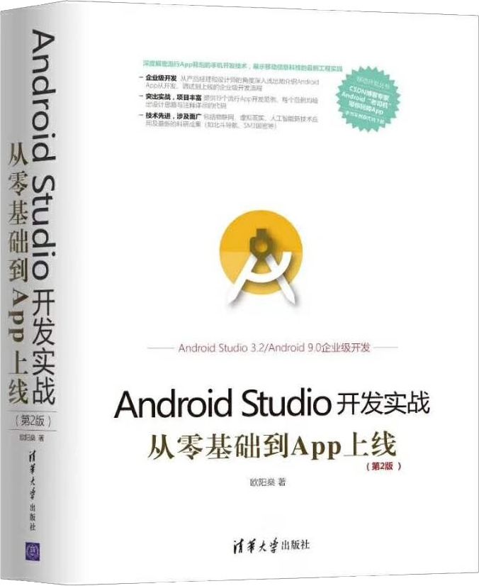 抽奖活动啦！5本SpringMVC+MyBatis相关、3本Android Studio相关、6本Kafka相关