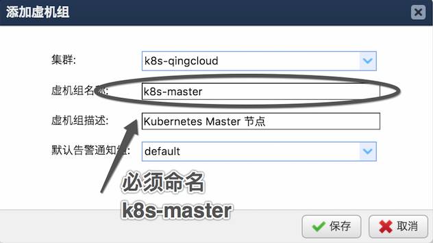 使用FIT2CLOUD在青云QingCloud快速部署和管理Kubernetes集群