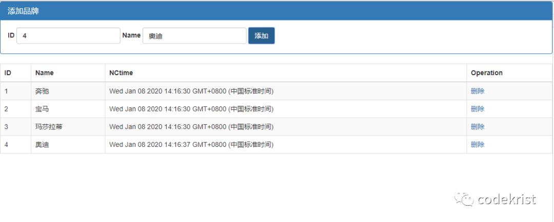 Vue 前端知识汇总（二）