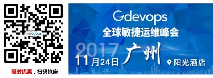 DevOps实施：从敏捷文化与配置文件的困惑说起