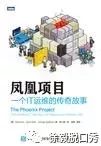 DevOps 老专家：我的2017读书战绩