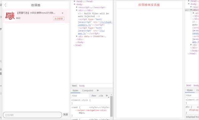 【纯干货】Vue仿蘑菇街商城项目(vue+koa+mongodb）