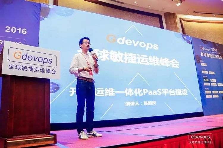 新炬网络DevOps破局之道：开发运维一体化PaaS平台建设