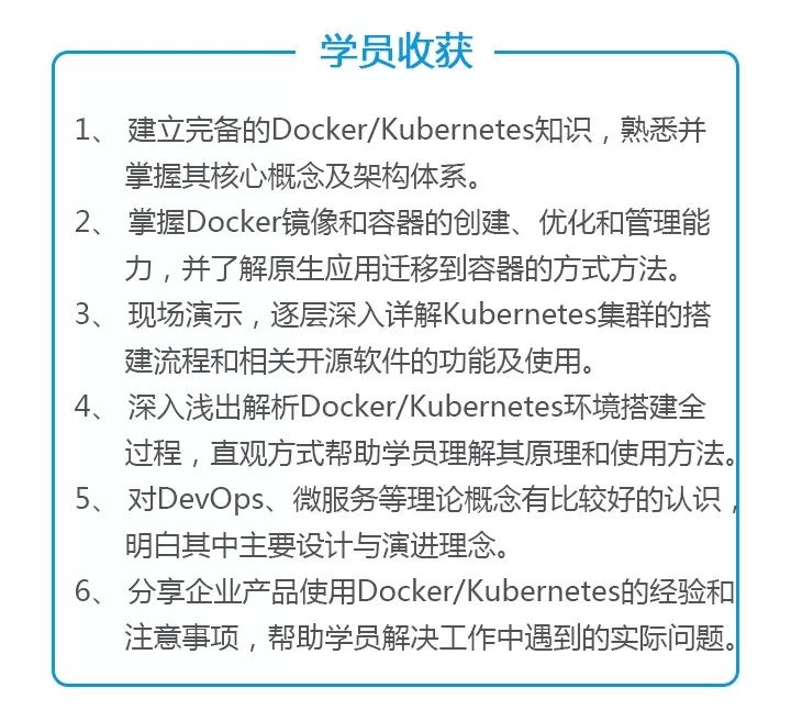 为什么要学习Kubernetes？