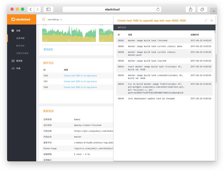 【云计算】从Serverless说起，谈谈边缘计算的未来；从物理机到Kubernetes的那些坑与心得