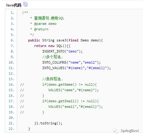 142. Spring Boot MyBatis升级篇-注解-动态SQL(if test)-方案二:@Provider