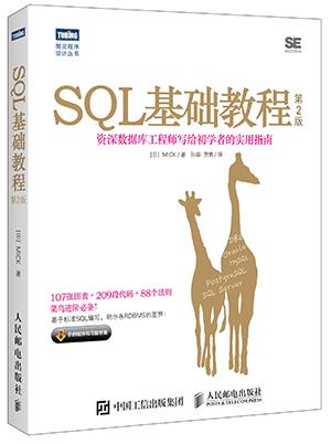 Linux/SQL/Java/Python/DevOps推荐一波（世界读书日特别分享+福利）