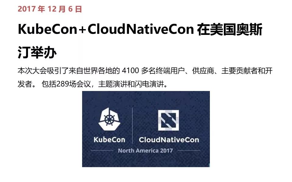 从诞生到爆红，Kubernetes 极简史