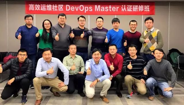 EXIN DevOps Master 认证 2017年轮番开班啦