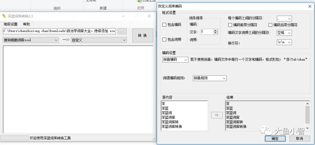 文本挖掘2019年两会政府报告