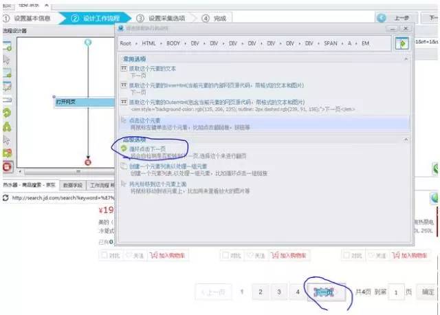 学术观点| 拿“双十一”开涮的文本挖掘：电商评论情感分析