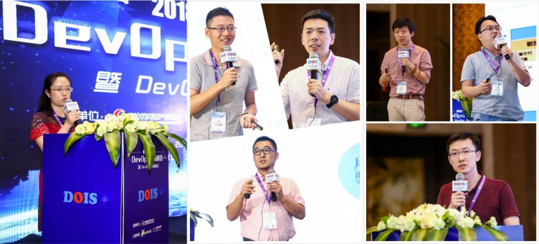 以标准的名义！首届 DevOps 国际峰会（DOIS）官方实录（附80个PPT）