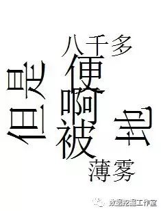 R语言文本挖掘朱自清写《匆匆》时的情感状态