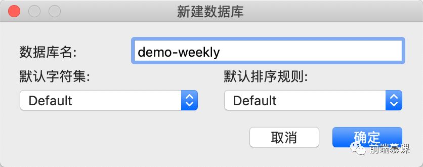 Vue+nodeJs+MySql之周报管理系统-数据库