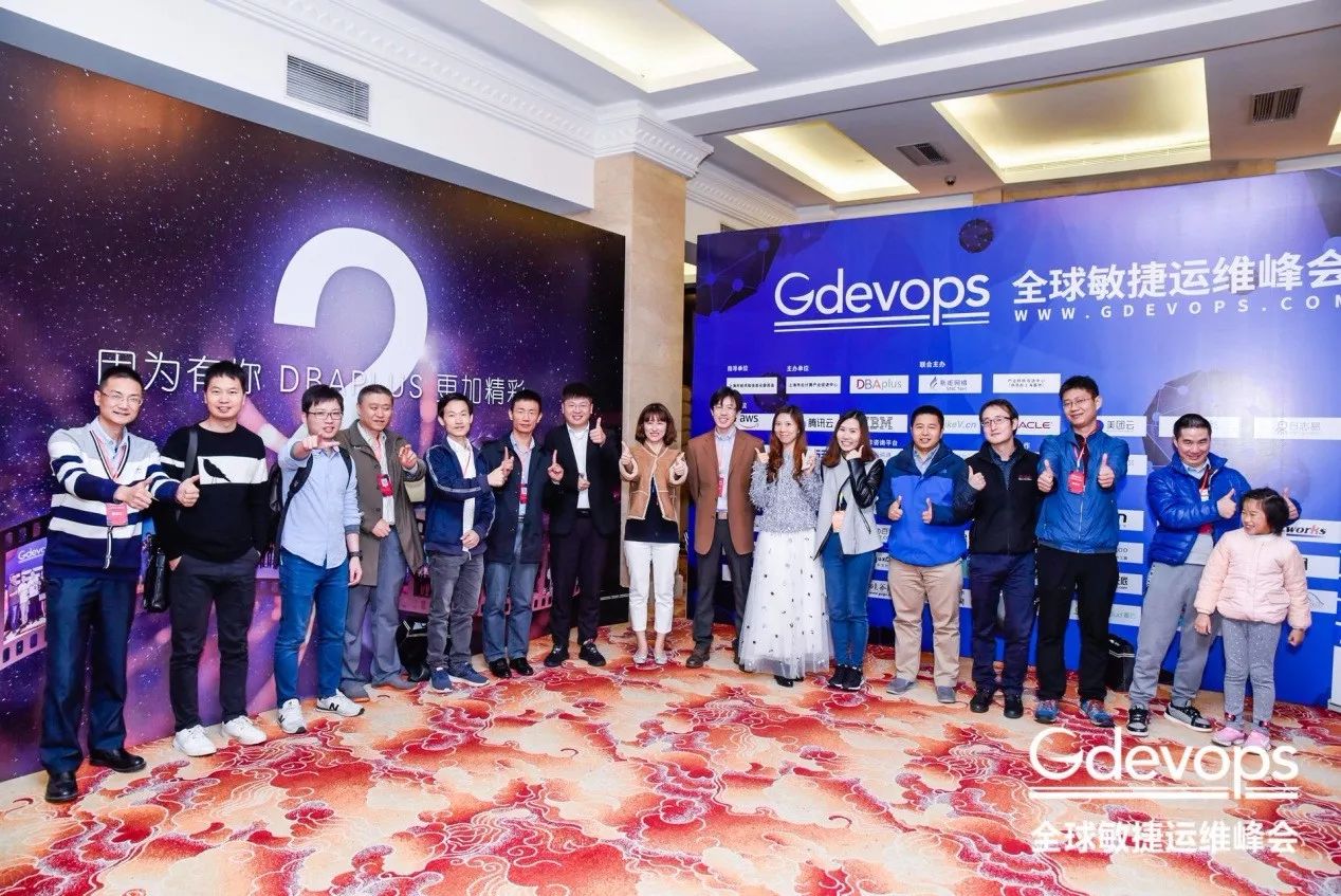 Gdevops火爆收官！献上干货PPT以表谢意~