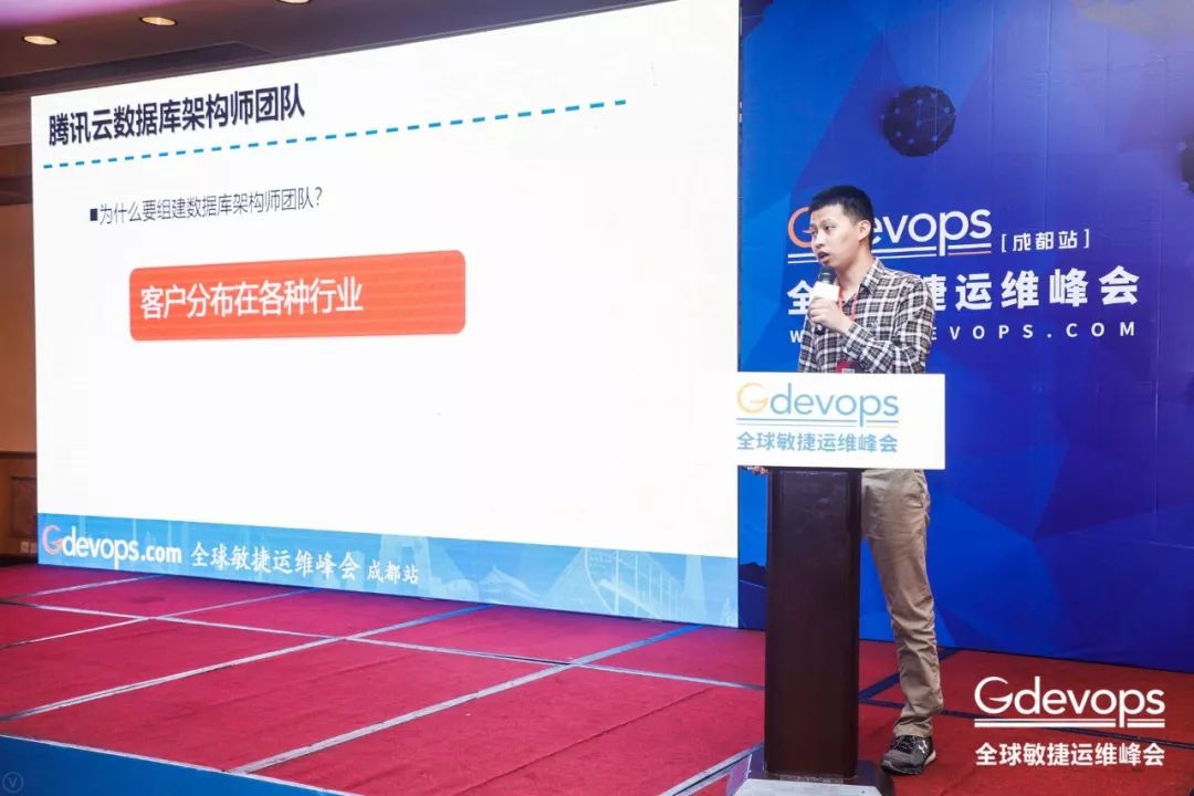 2018 Gdevops成都站：确认过干货，是你想要的PPT！