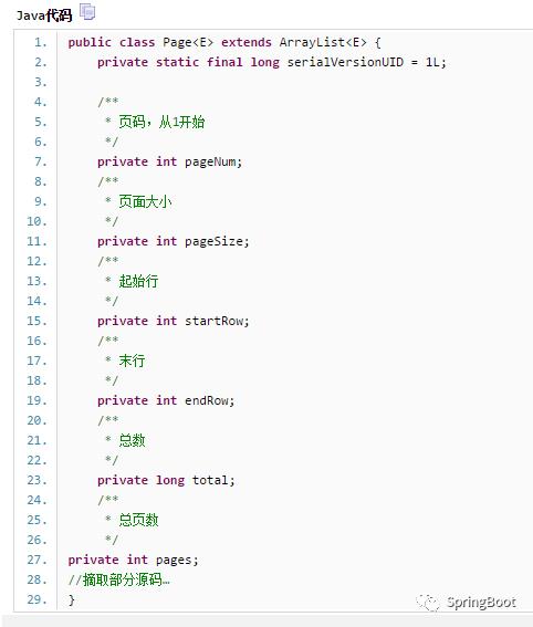 183. Spring Boot MyBatis分页插件原理