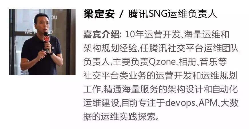 DevOps最后一棒，有效构建海量运营的持续反馈能力