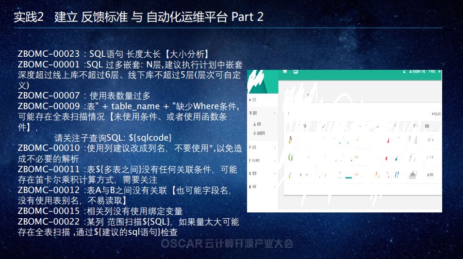 从作坊到工厂：传统企业 DevOps 改造历程