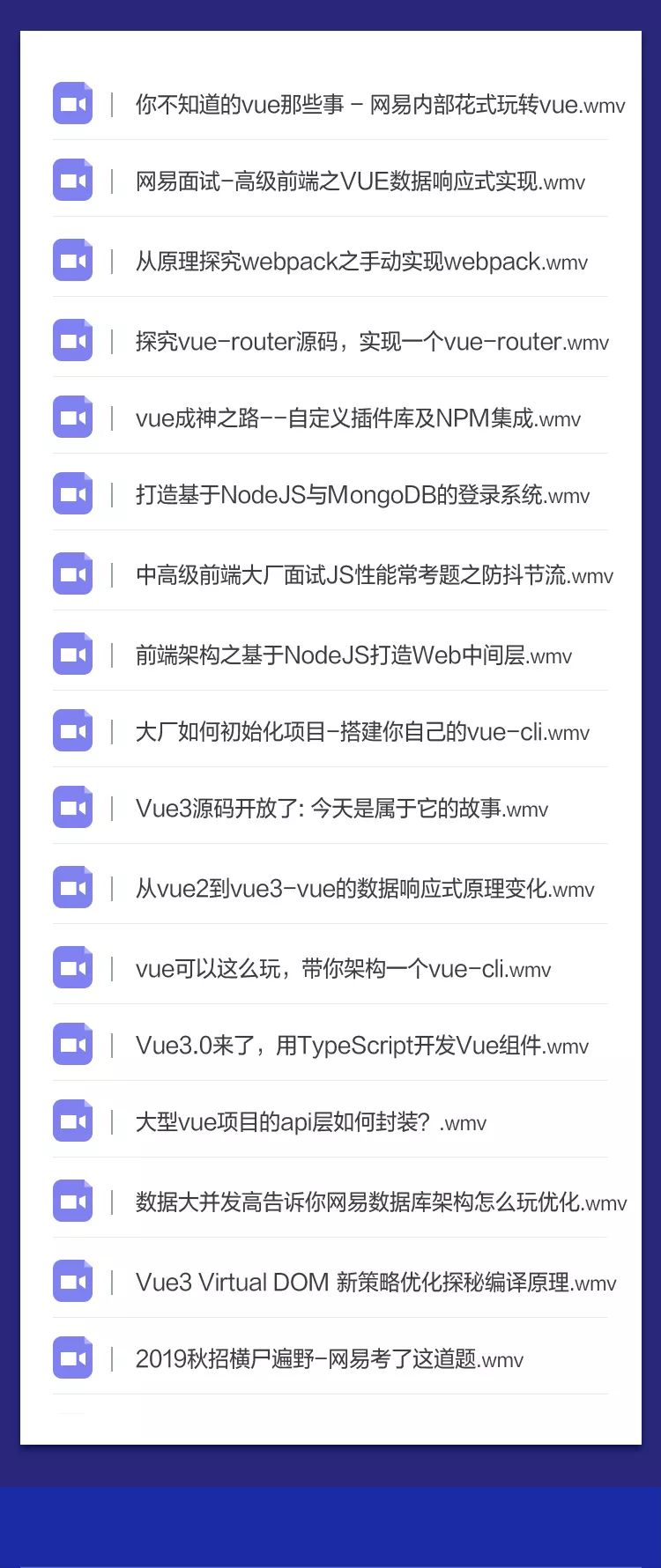 我会Vue了，面试官还会问我什么？