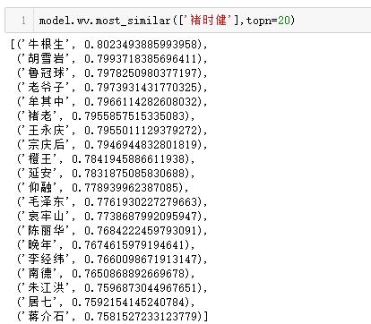 以虎嗅网4W+文章的文本挖掘为例，展现数据分析的一整套流程