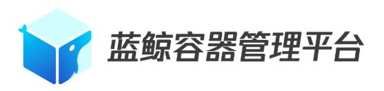 腾讯游戏部门开源DevOps系列项目“蓝鲸”