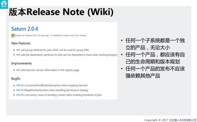 不以敏捷开发为基础的DevOps都是耍流流流流流流流氓