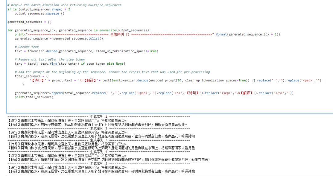 万字长文！用文本挖掘深度剖析54万首诗歌