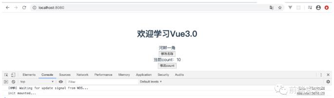 Vue 3.0 语法快速入门