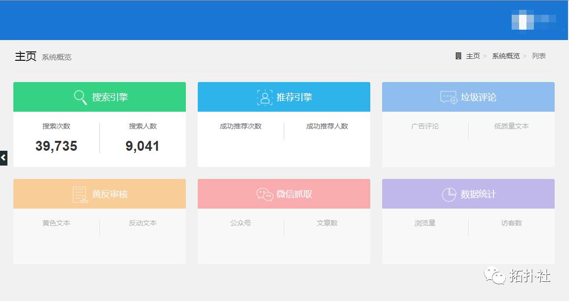 传统文本数据维护困难？达观数据用文本挖掘技术智能读懂文本合同