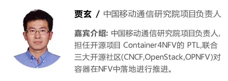 【技术】中国移动：Kubernetes在PaaS建设和NFV领域中的应用