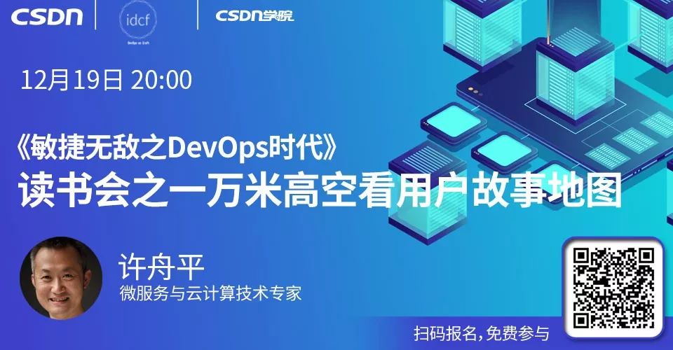 DevOps 火爆，招人却太难了？