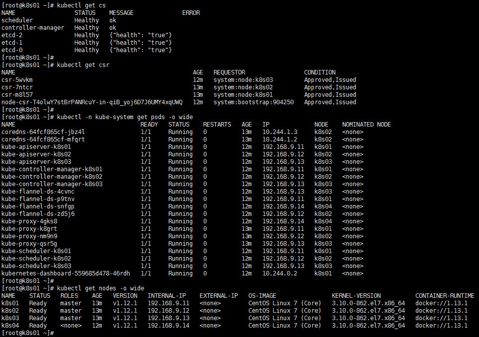 使用开源Breeze工具部署Kubernetes 1.12.1高可用集群