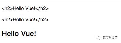 （一）初识Vue