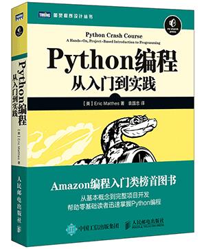 Linux/SQL/Java/Python/DevOps推荐一波（世界读书日特别分享+福利）