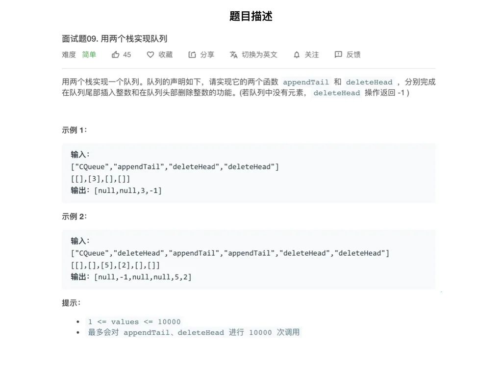 吴师兄实名吐槽 LeetCode 上的一道题目。。。