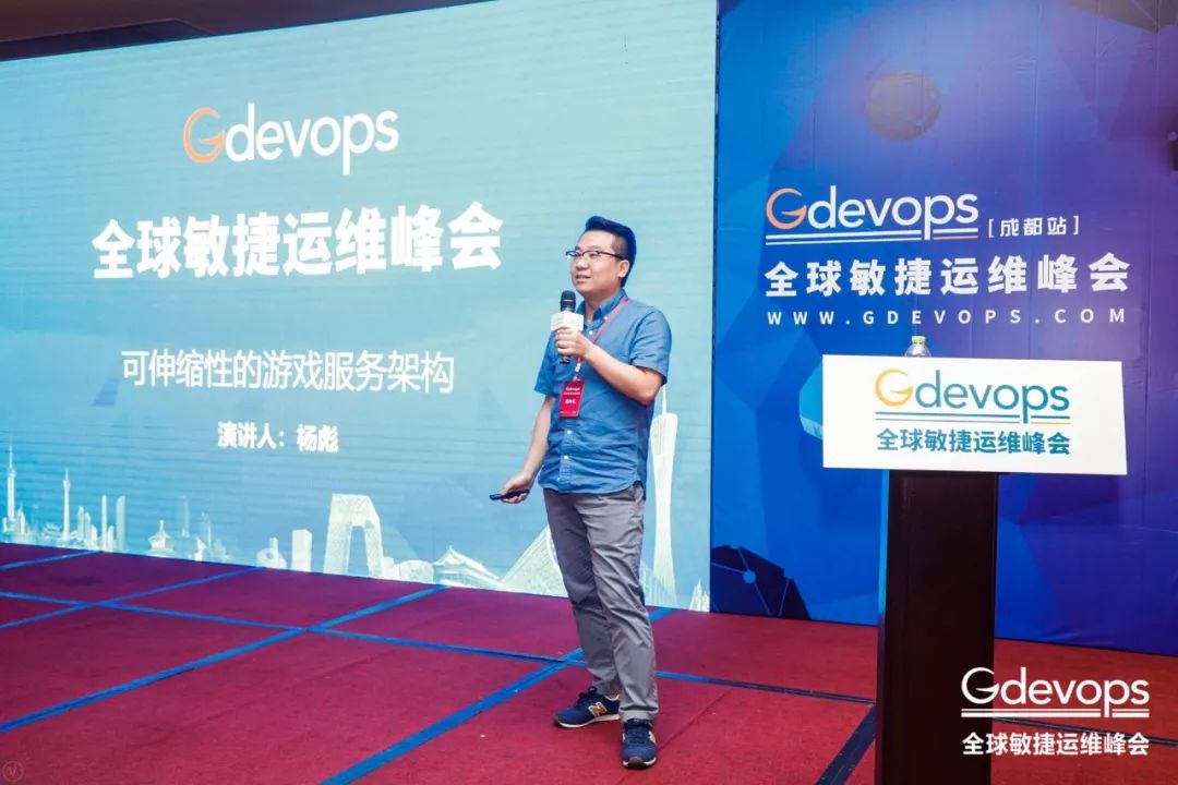 2018 Gdevops成都站：确认过干货，是你想要的PPT！